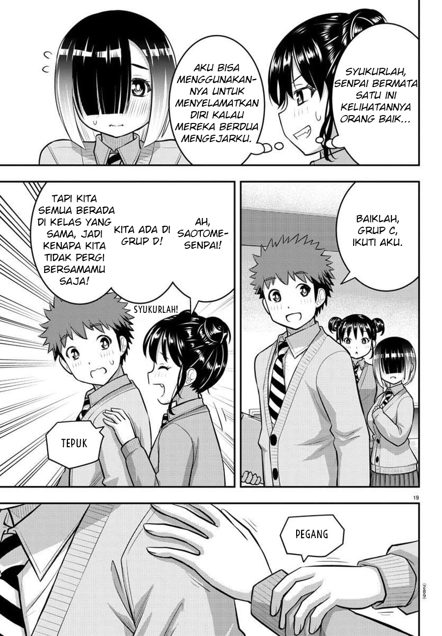 Yankee JK Kuzuhana-chan